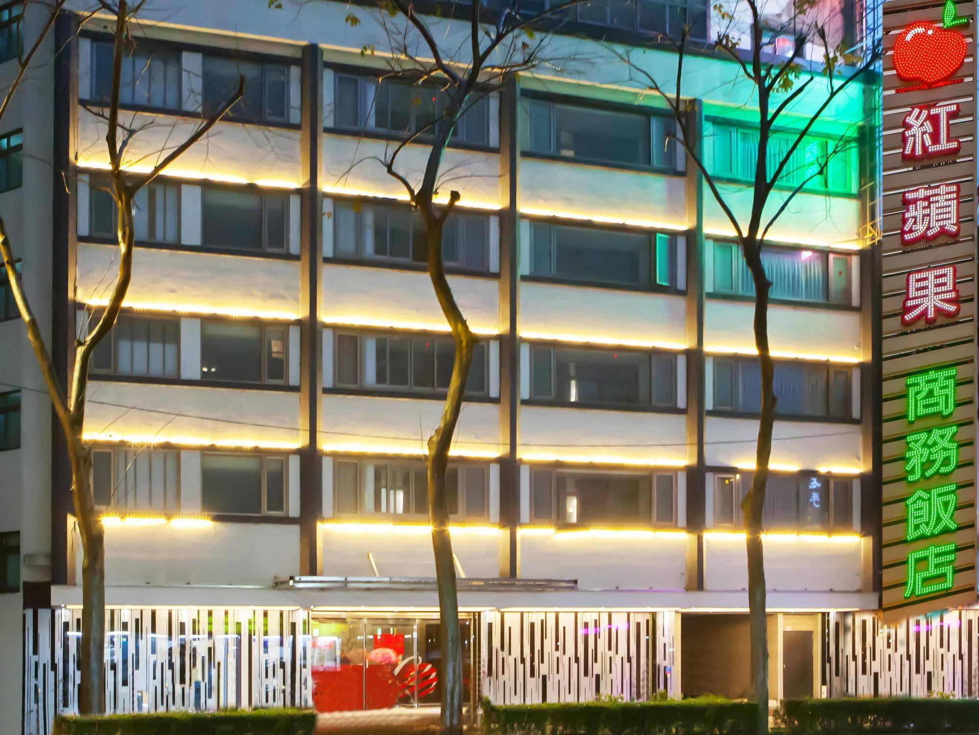Vintage Apple Hotel Taipei Luaran gambar