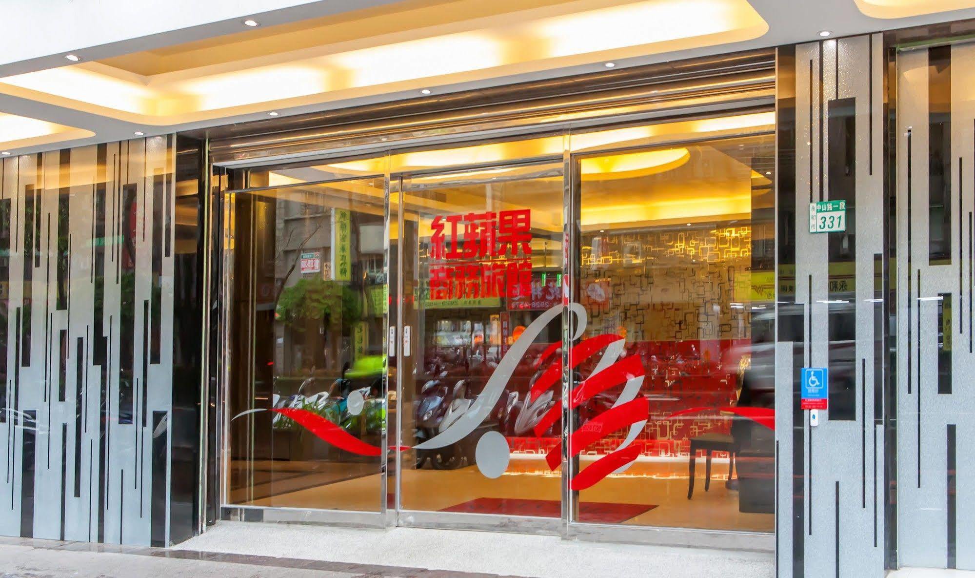Vintage Apple Hotel Taipei Luaran gambar